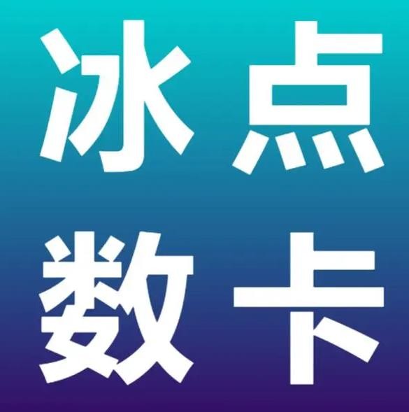 抖音业务24小时在线下单商城